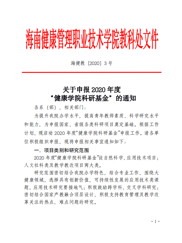 微信图片_20200113084039.png