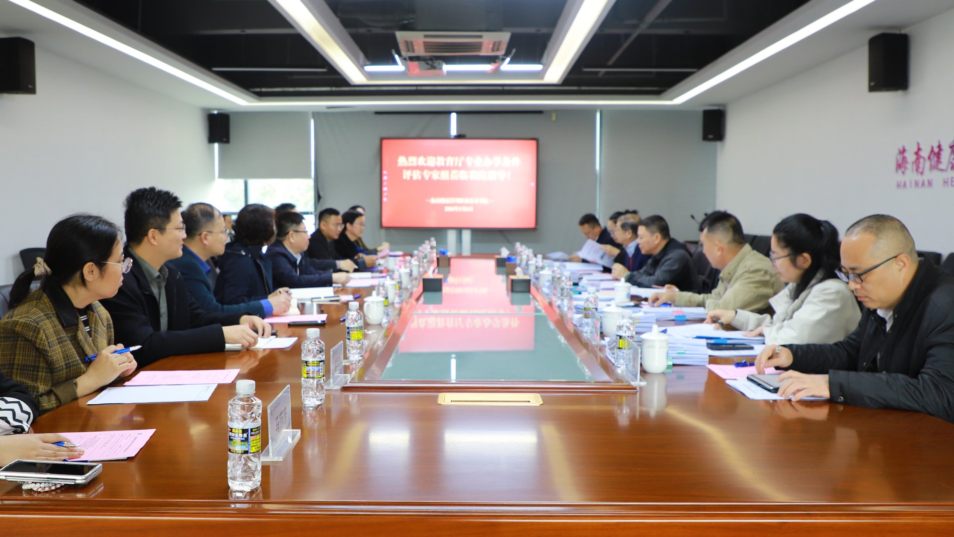 海南省教育厅专家组莅临学院开展2026年拟新增医药卫生类专业办学条件评估