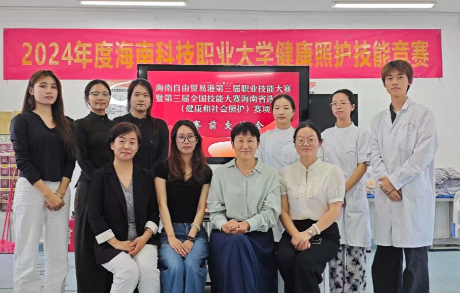 技能照亮前程，匠心筑梦自贸港——我院参加第三届海南自贸港技能大赛备赛实录