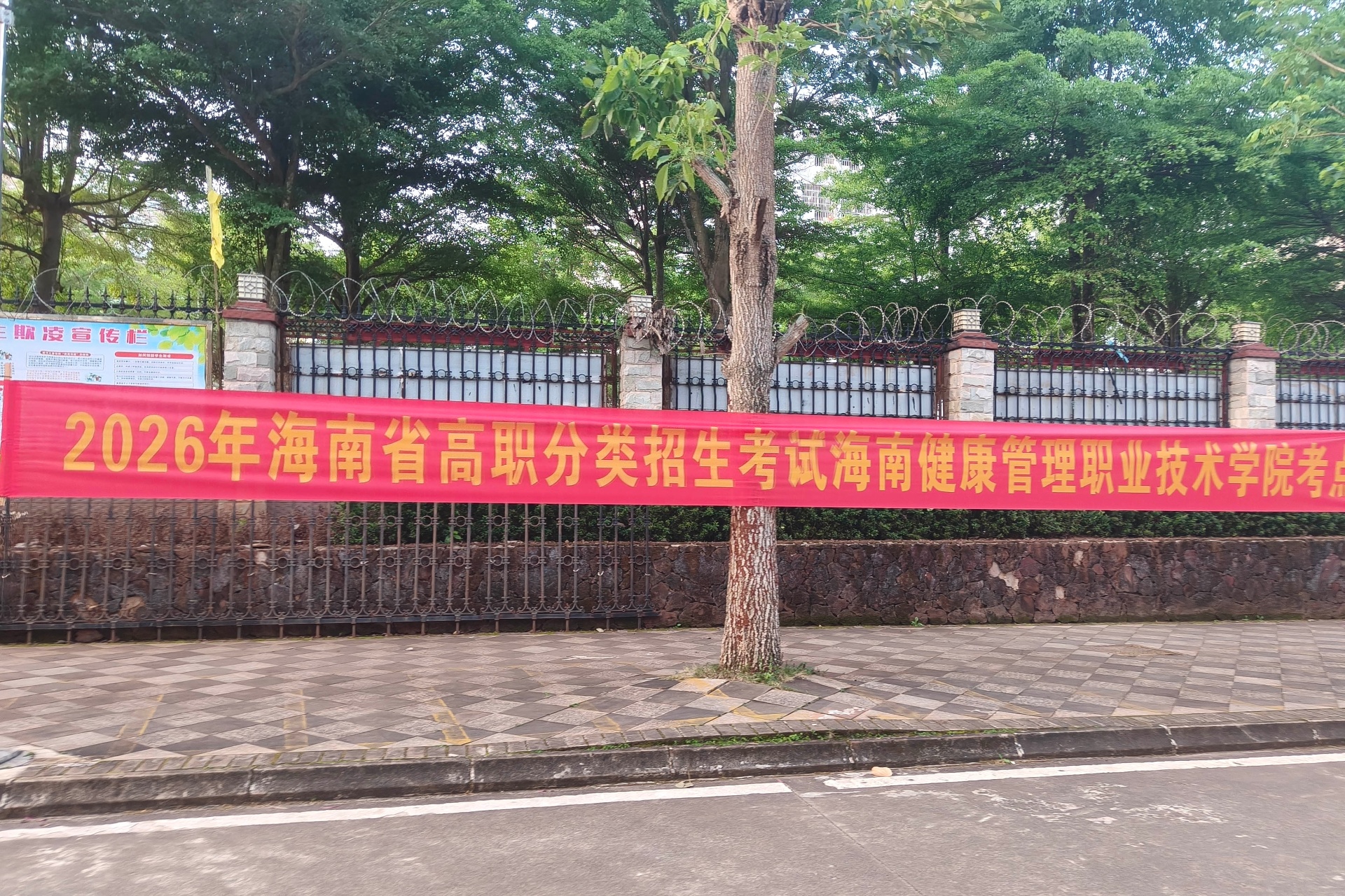 IMG20260315071255.jpg